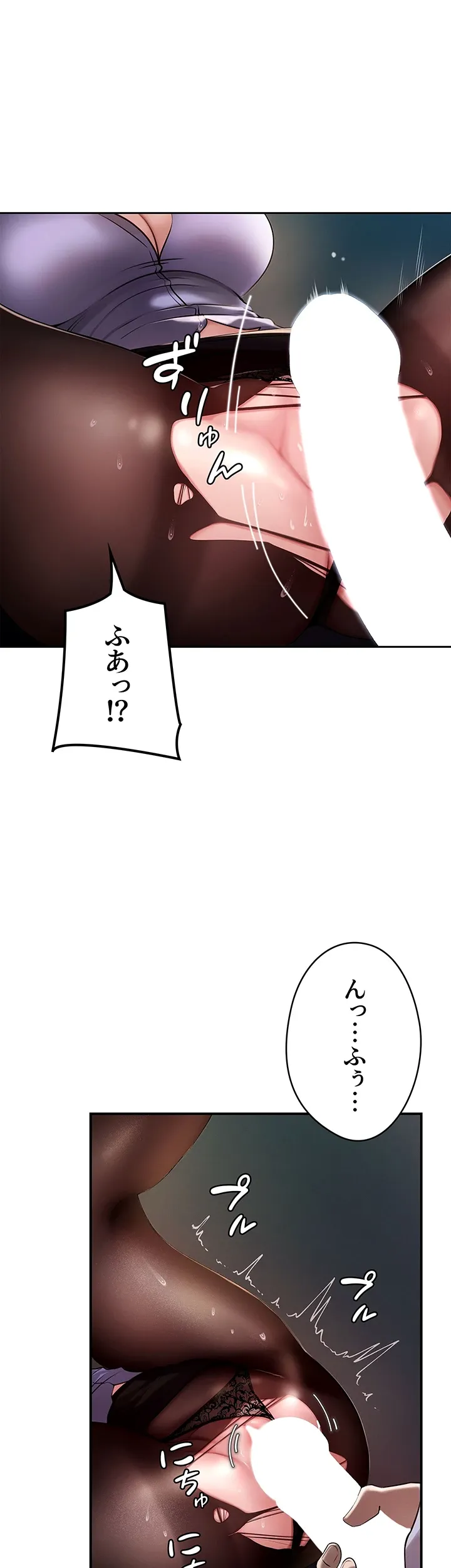 優しい義母は婿のアナ - Page 10